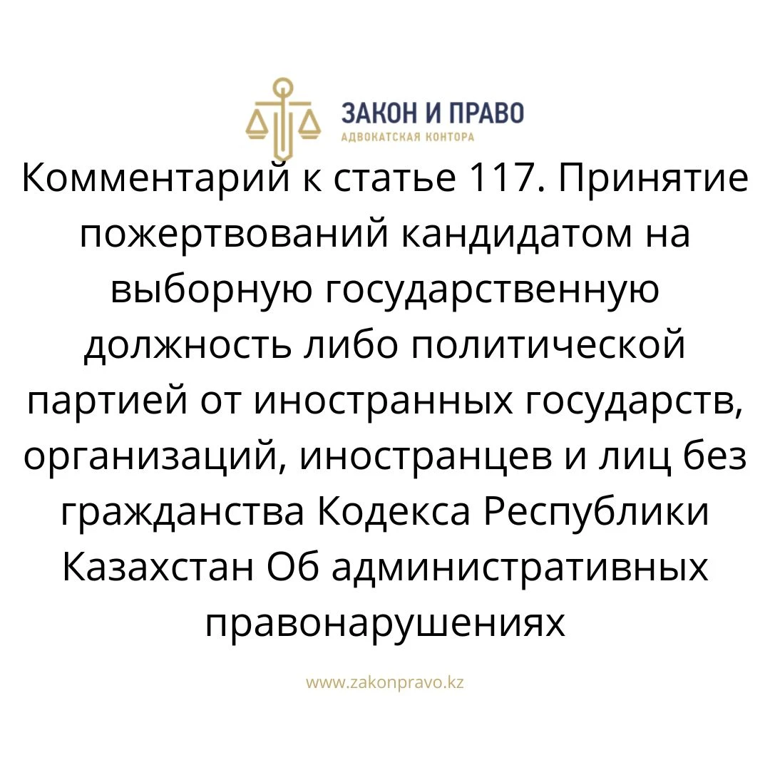 АMANAT партиясы және Заң және Құқық адвокаттық кеңсесінің серіктестігі аясында елге тегін заң көмегі көрсетілді